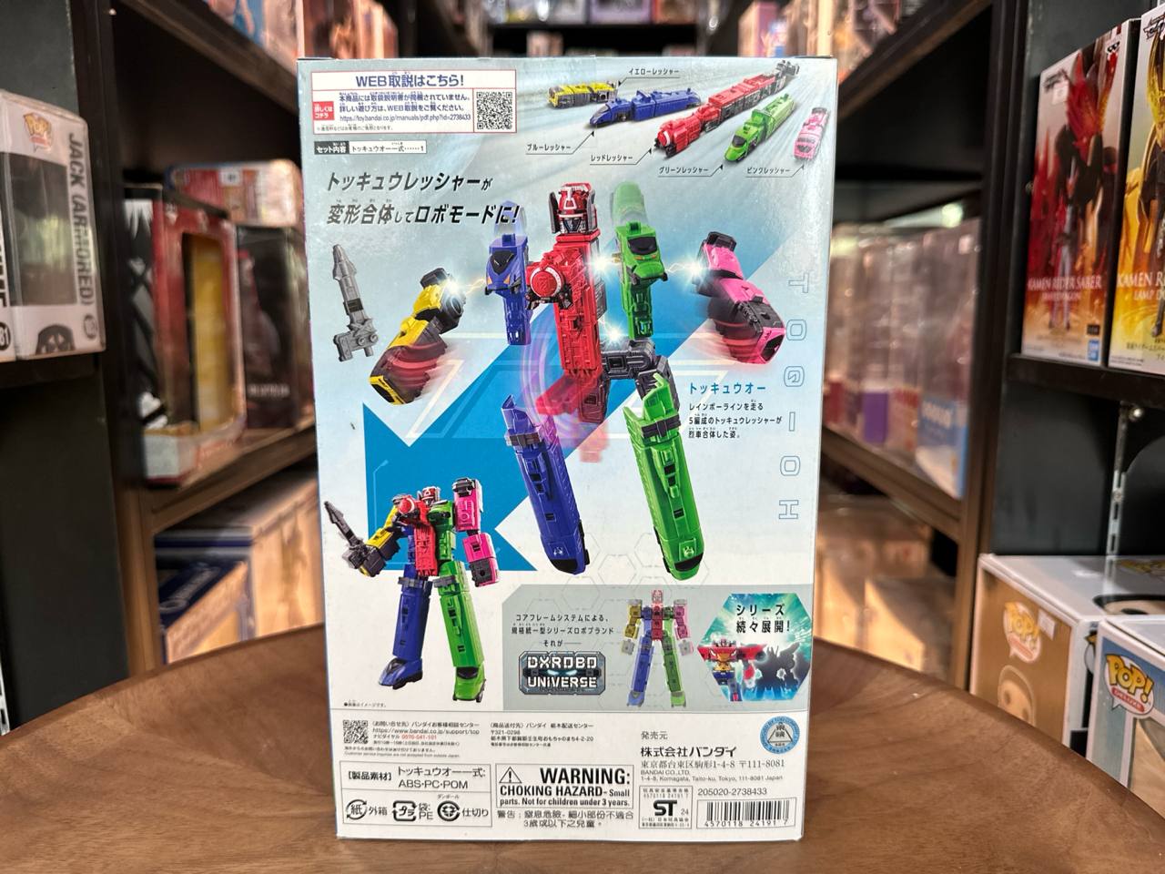 DXROBO UNIVERSE ToQ-Oh